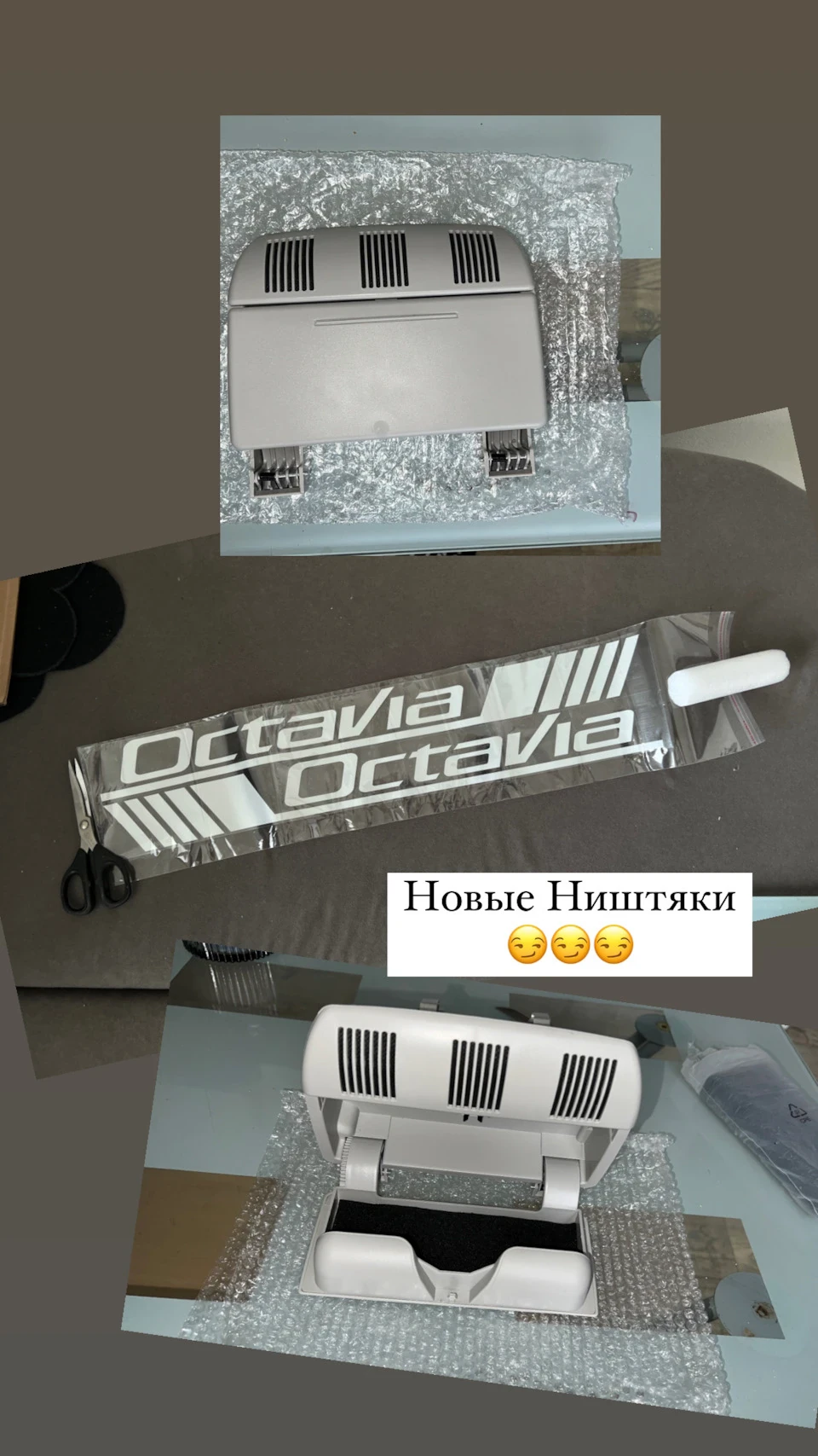 Нові Ніштячки 💣