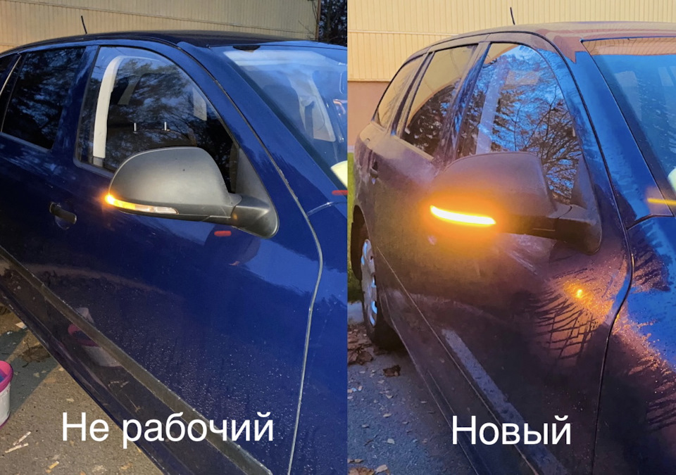 Світлодіодні повторювачі поворотів Octavia A5 4