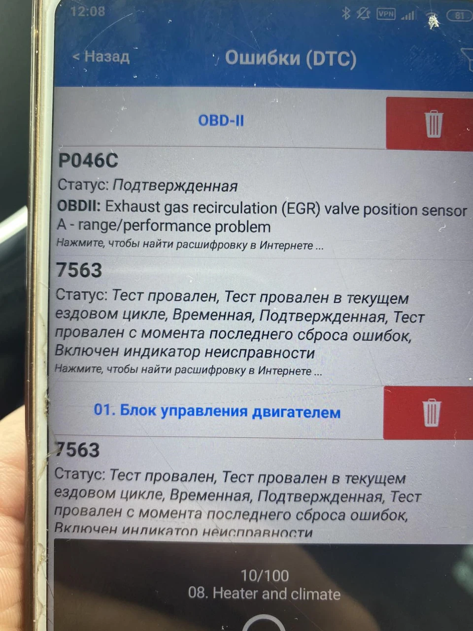 Діагностика ходової та перша неприємність