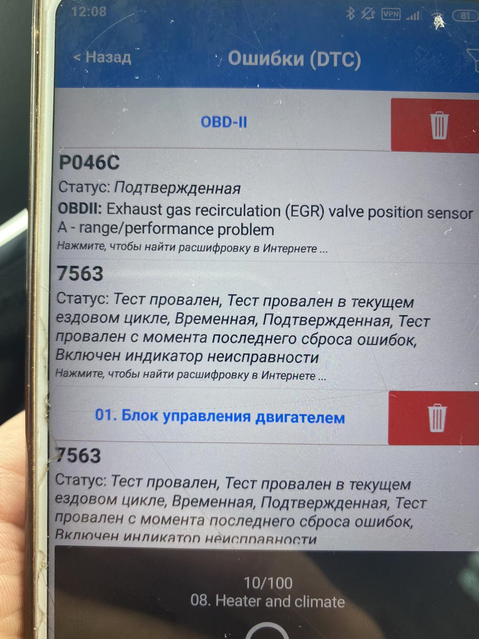 Діагностика ходової та перша неприємність 1