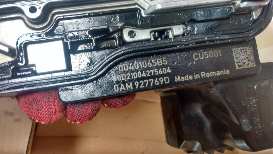 Згоріла плата dsg7 0AM927769D 1