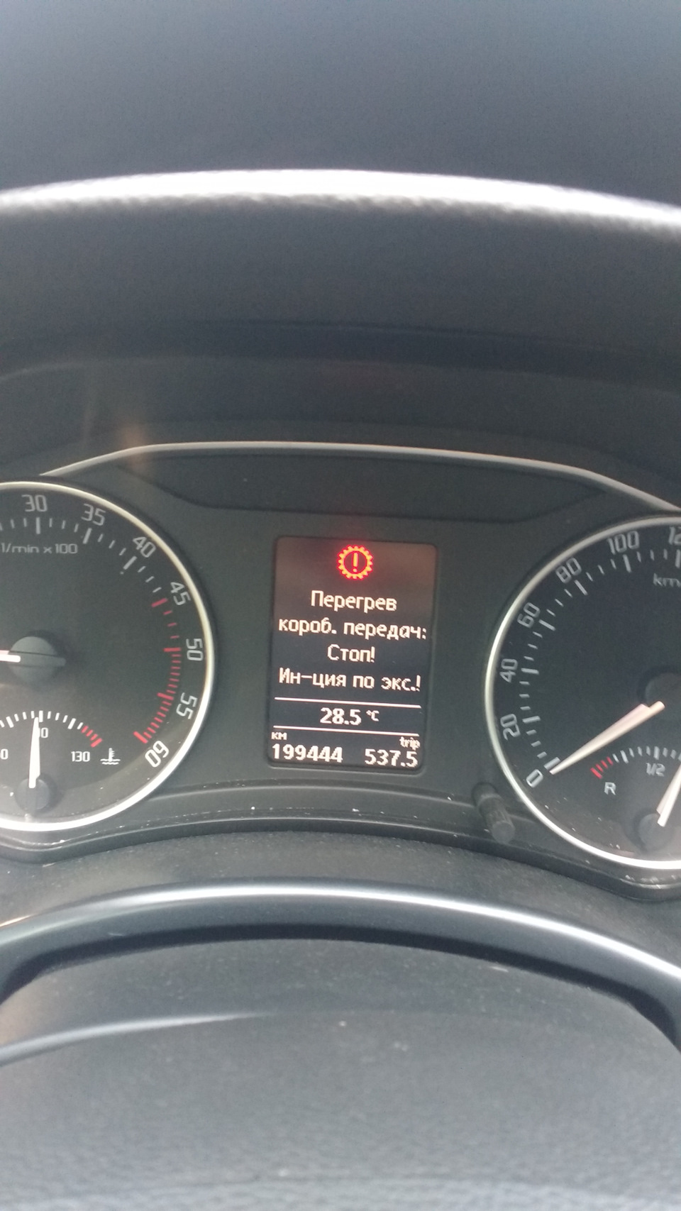 Згоріла плата dsg7 0AM927769D 2