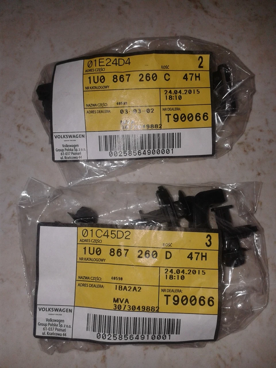 Кліпса оббивки дверей 1u0867260c та 1u0867260d