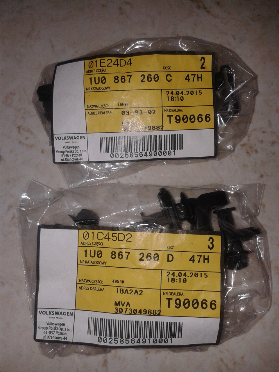 Кліпса оббивки дверей 1u0867260c та 1u0867260d 1