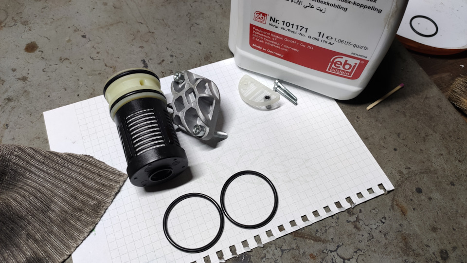 ТО муфти Haldex+паливний фільтр 2