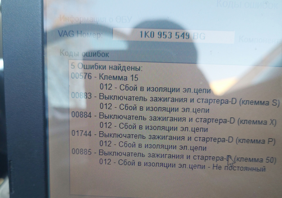 11. Ремонт контактної групи 2