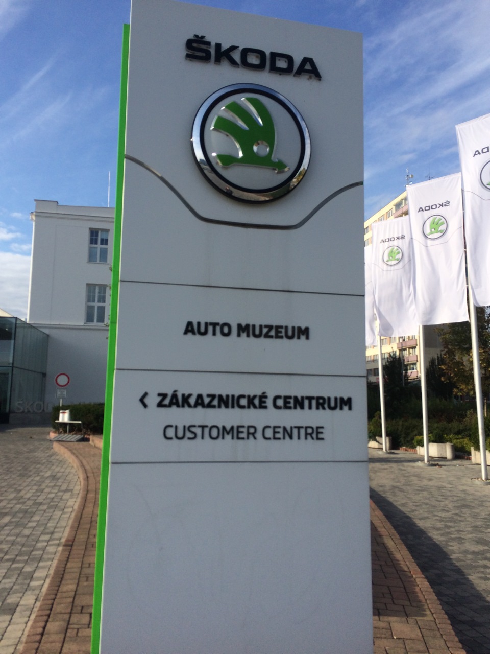 Музей Skoda в Млада-Болеслав 1