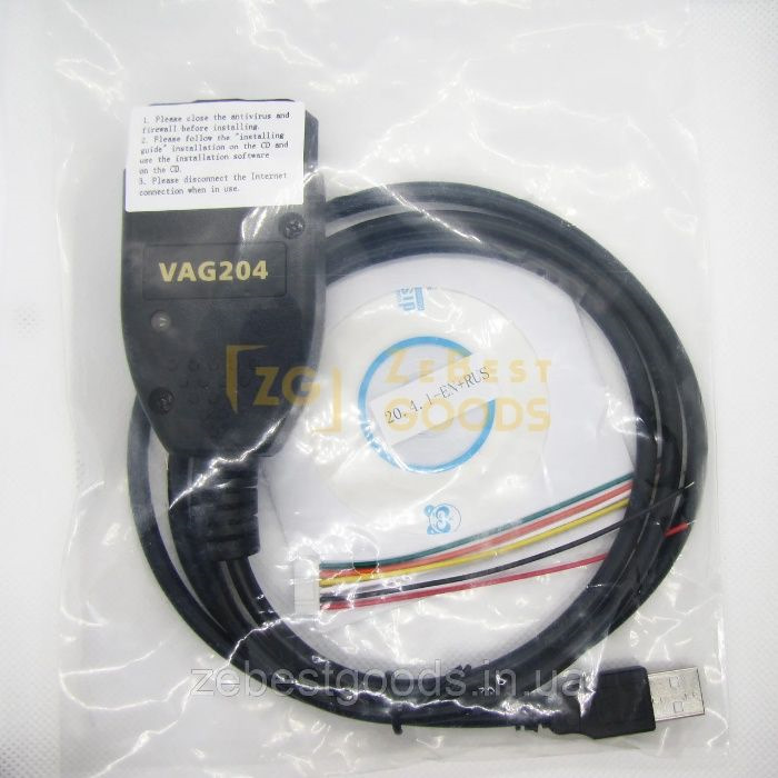 Прикупив VCDS 1