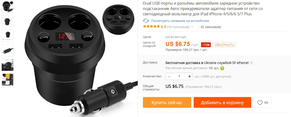 Замовив з Алі. 3