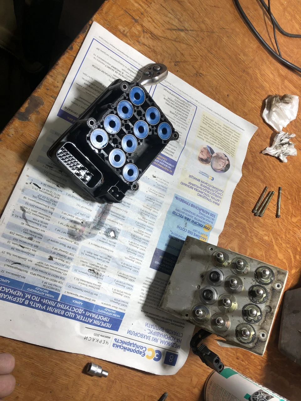 Help! Помилка 01276 ABS(але не як у всіх)