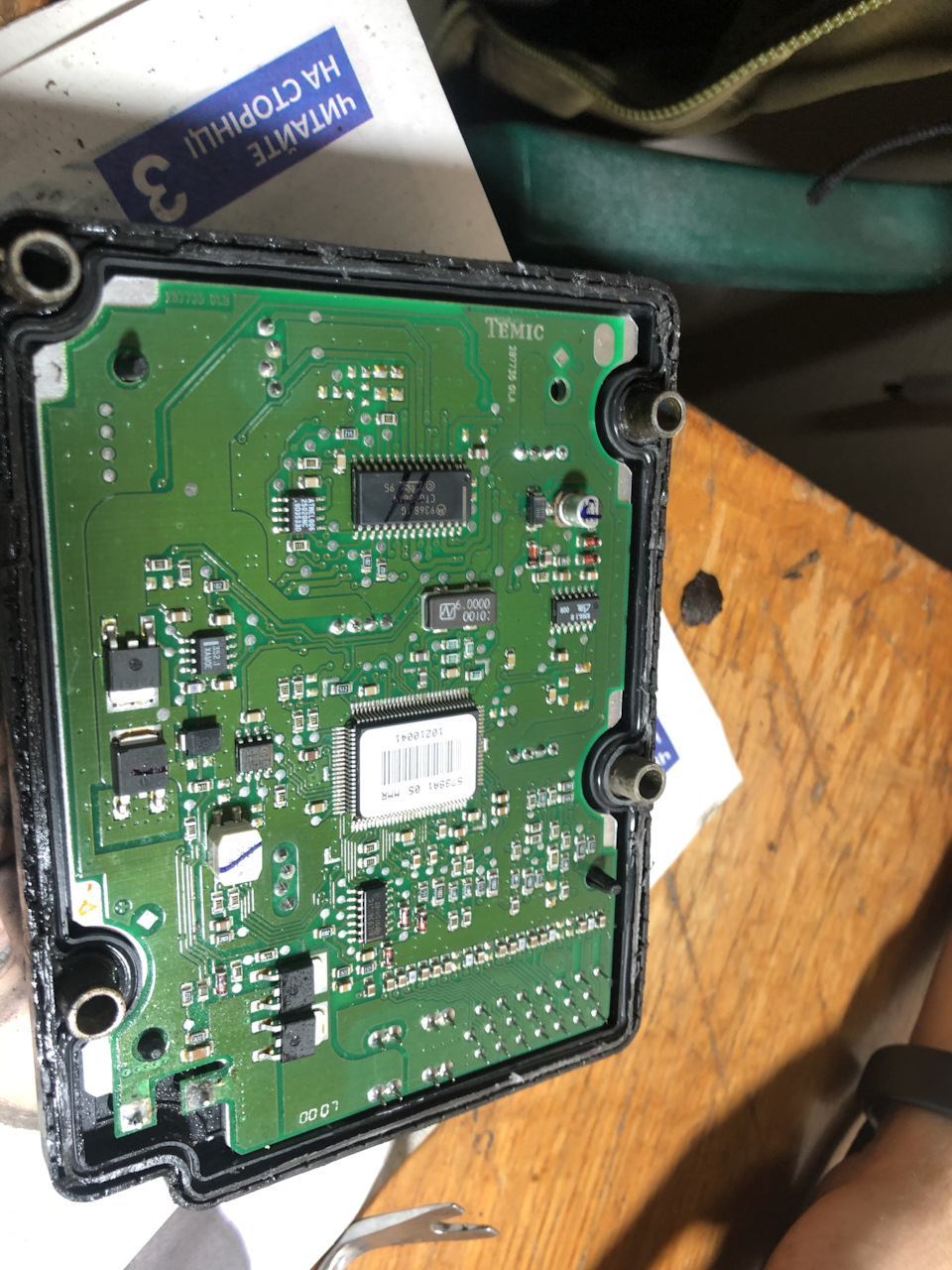 Help! Помилка 01276 ABS(але не як у всіх) 4