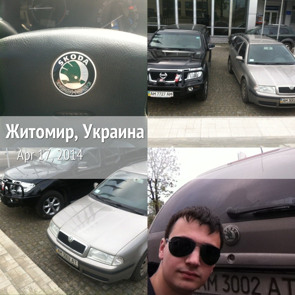 Продав машину! Не першоквітневий жарт) 2