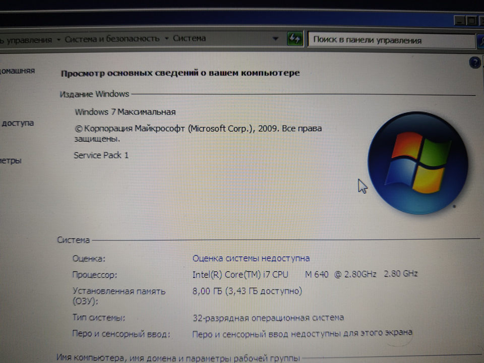 Dell E6410 ATG + ODIS 5.0.4+ODIS Engineering 9.0.4 5