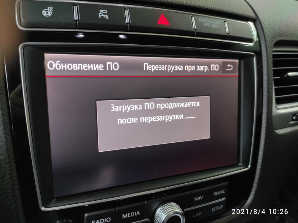 Оновлення RNS 850 TOUAREG NF 2010-2018 4