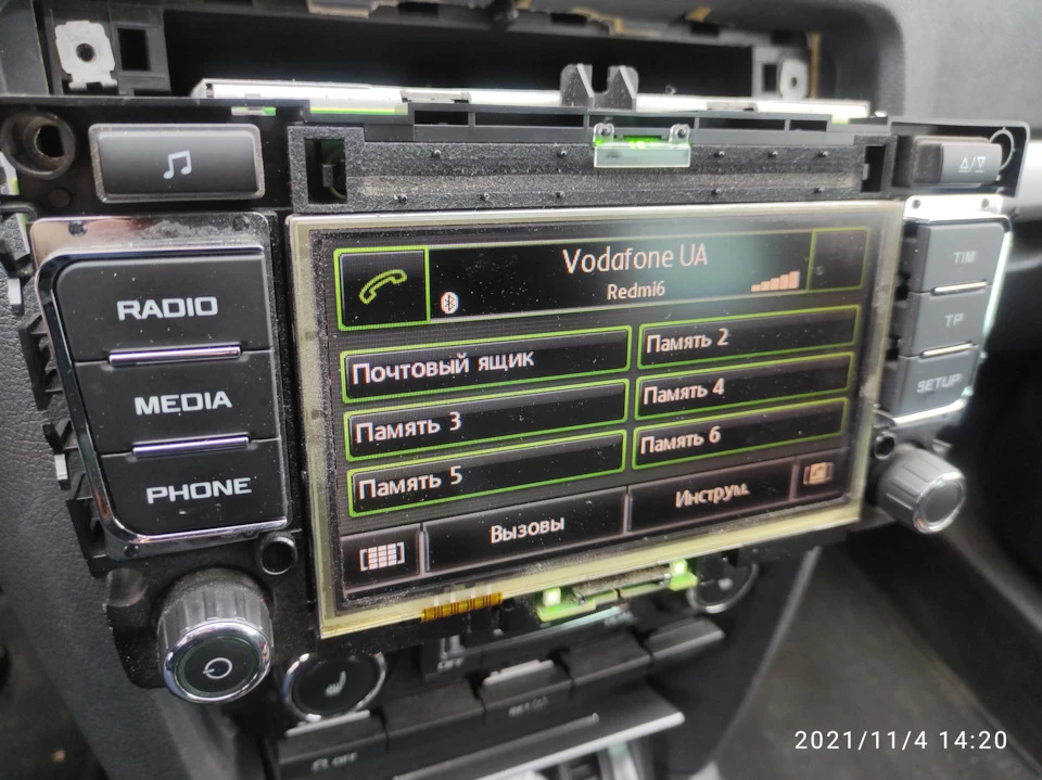 Танці з бубном при заміні головного пристрою. Ч1