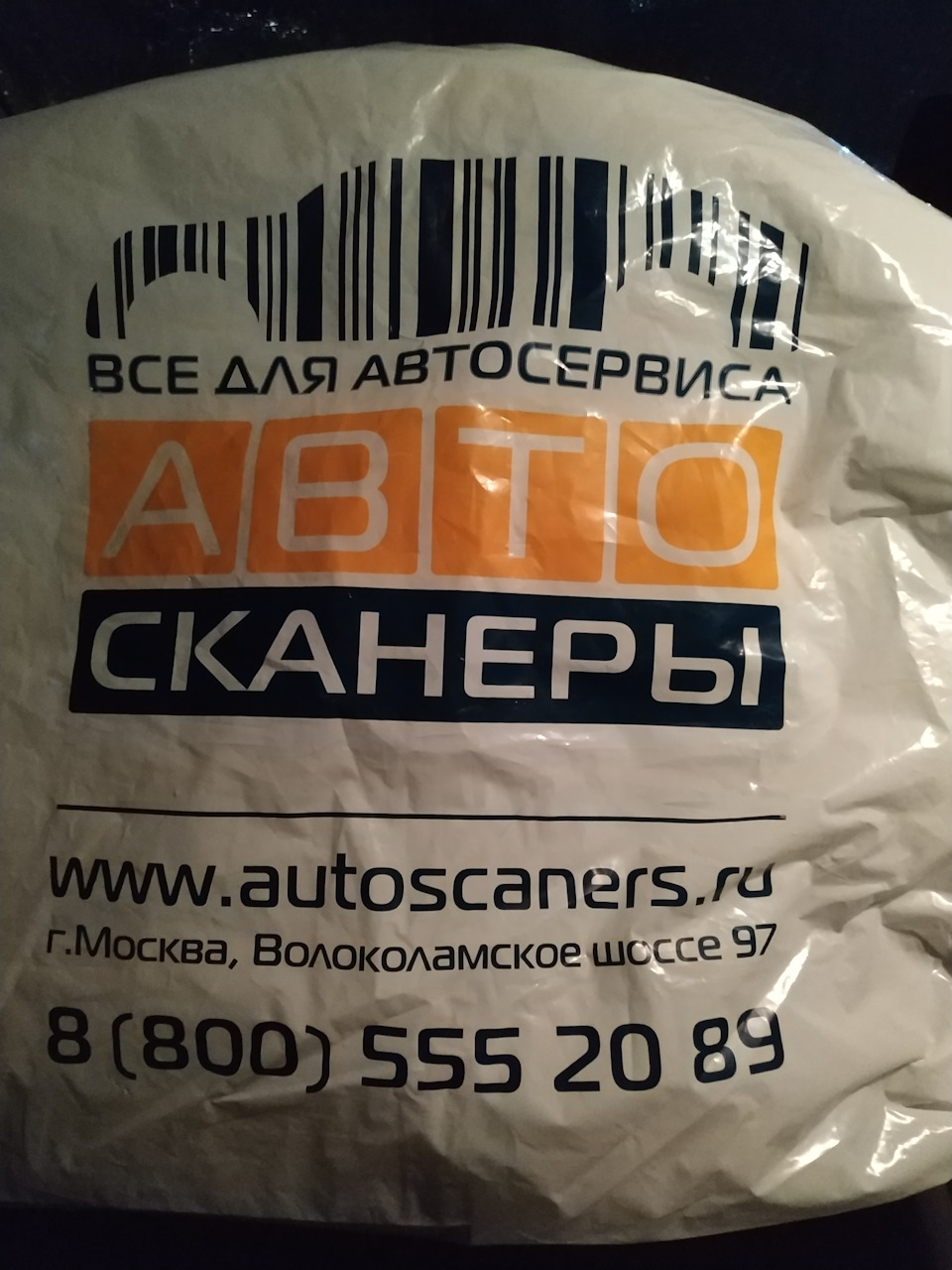Вася 1