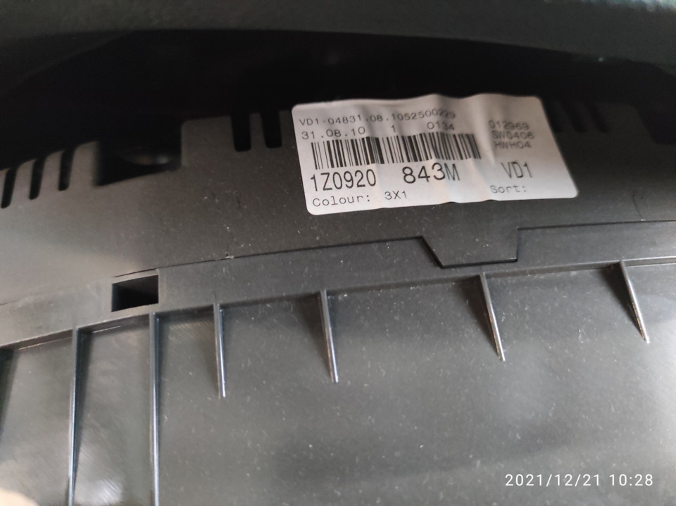 Заміна щитка приборів на 1ZO 920 843S 2