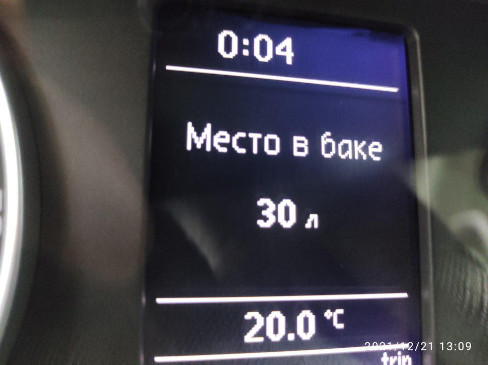 Заміна щитка приборів на 1ZO 920 843S 4