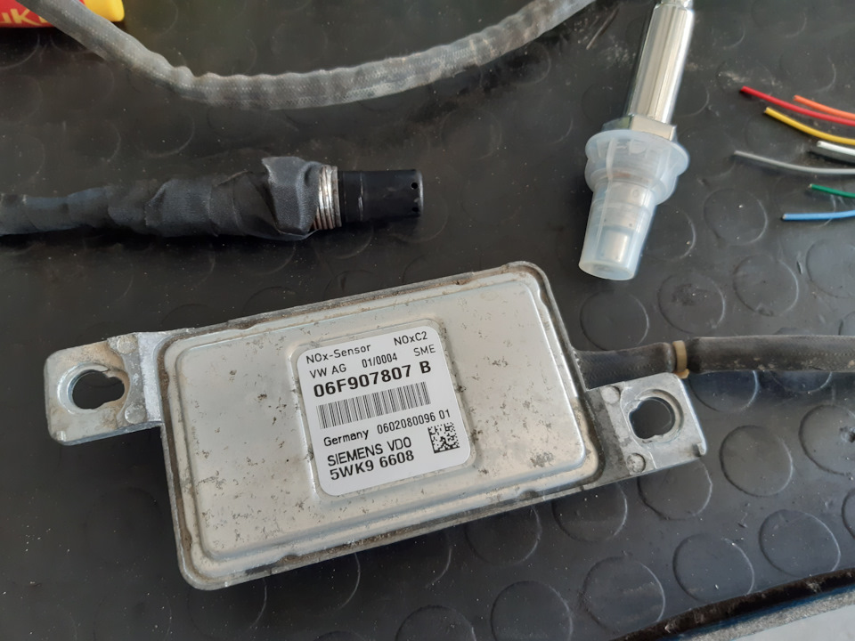 Знайдені несправності: 004146 - Датчик NOx-G295 2
