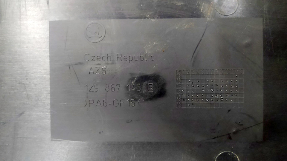Відсік для зберігання (полиця) Škoda 4