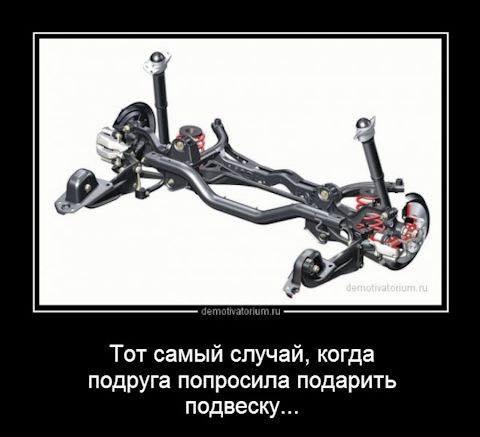 Перебір задньої підвіски 1
