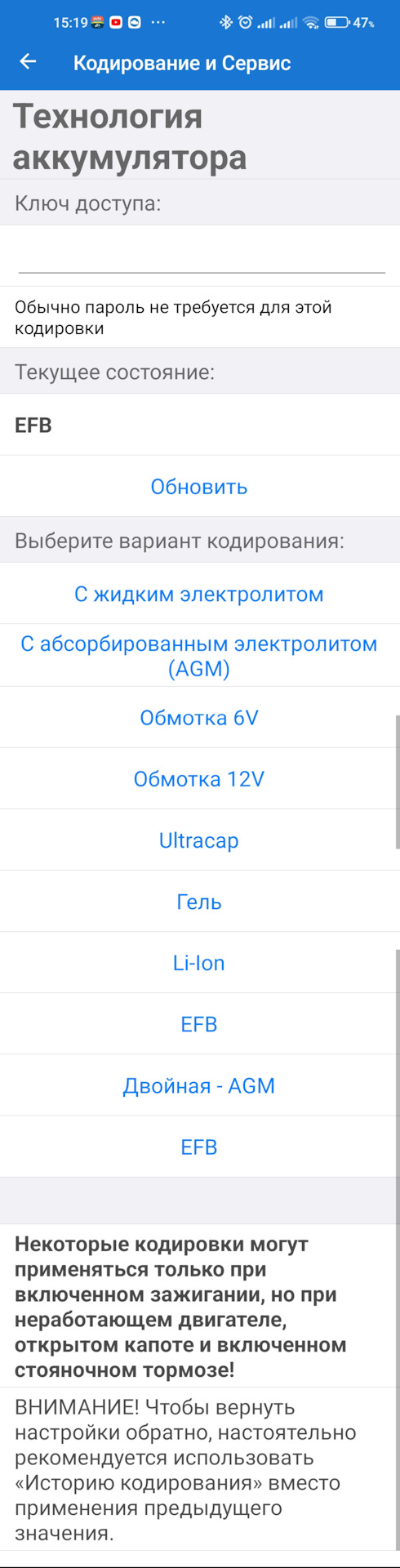 Акумулятор, фільтр салону 265500 4