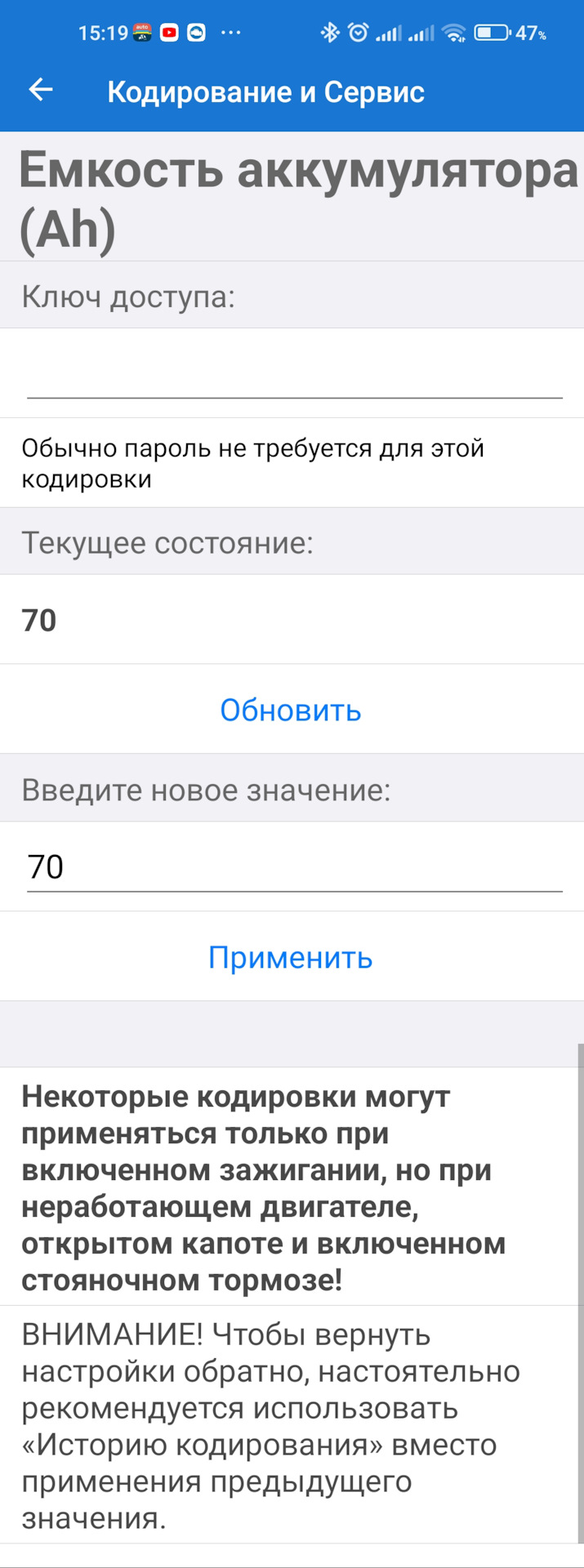 Акумулятор, фільтр салону 265500 3