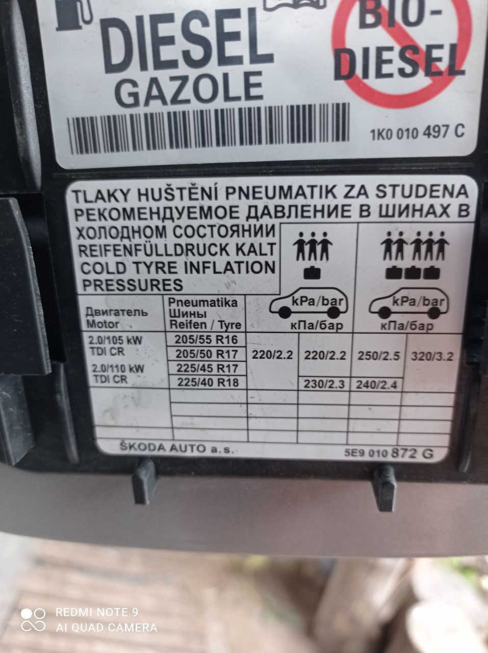 Розміри коліс по заводу 1