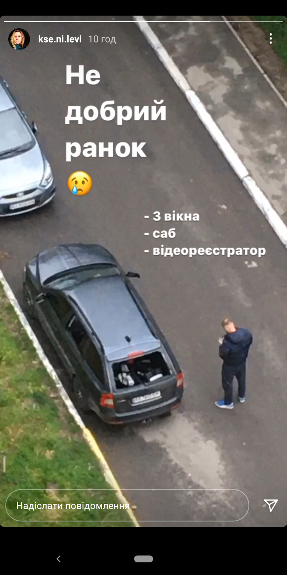 Ось така біда хлопці! 2