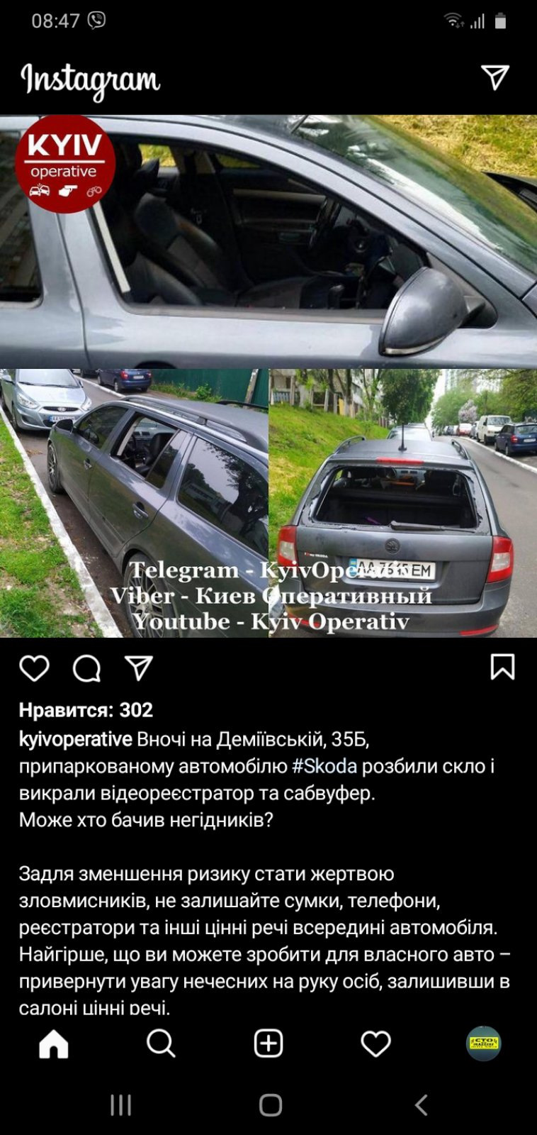 Ось така біда хлопці! 1