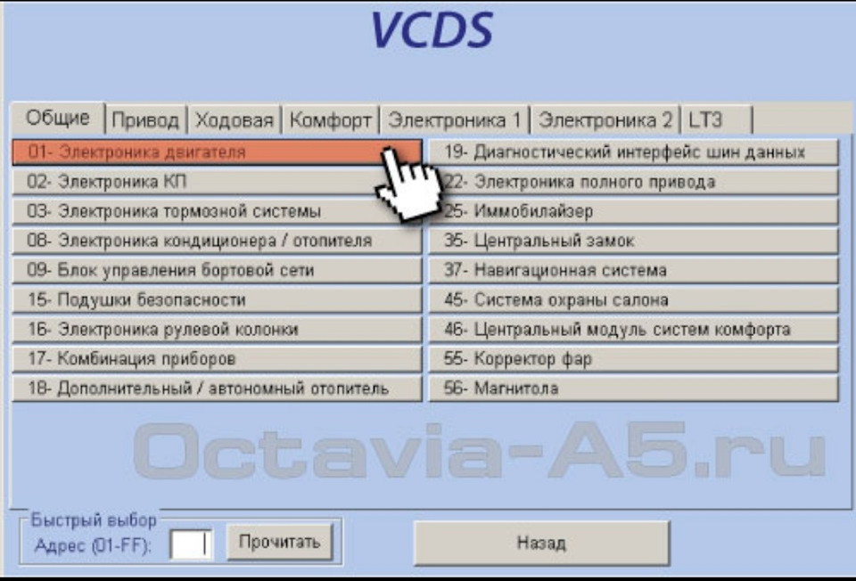 Активація круїзу на Skoda Combi a5 2006 р.в., двигун 1.6 BSE. 4