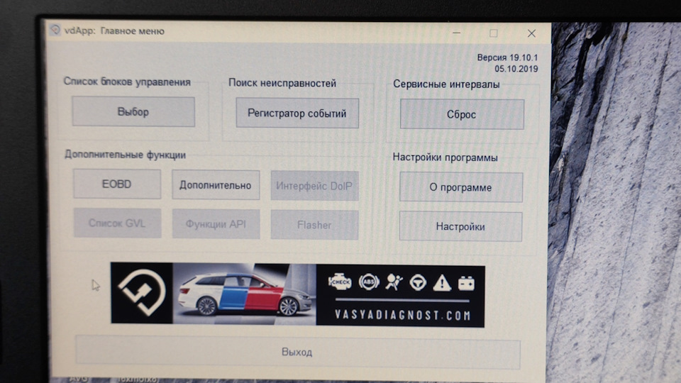 Активація прихованих функцій! 4
