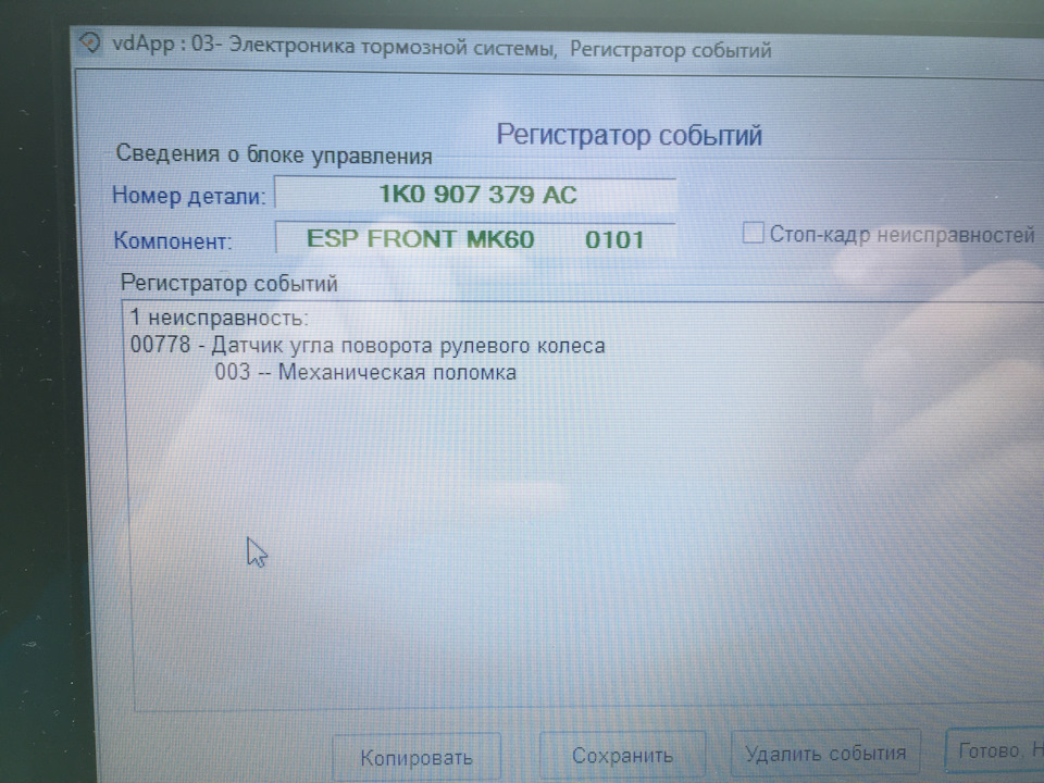 Прибирання RS 4