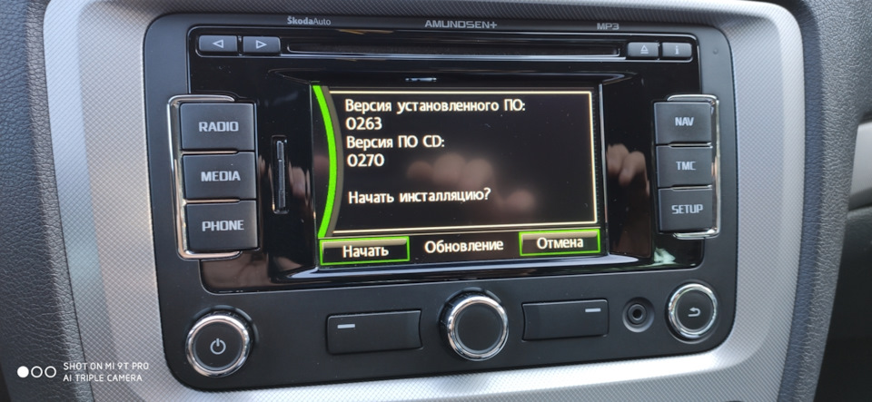 Прошиваємо RNS 315 Amundsen+SW 270,329,417! 3