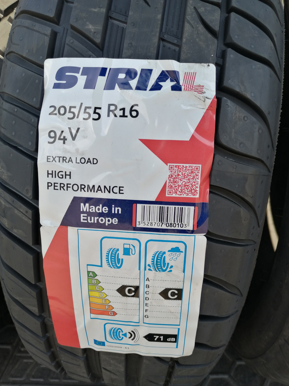 Покупка Літні шини Strial High Performance 205/55 R16 94V XL та перевзуття 1