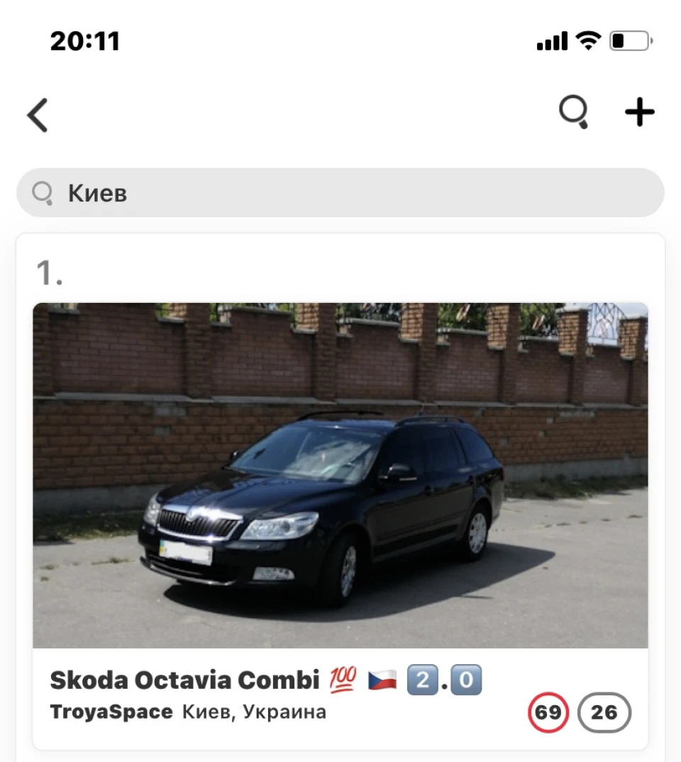 Ось і закінчилася історія з Октавією