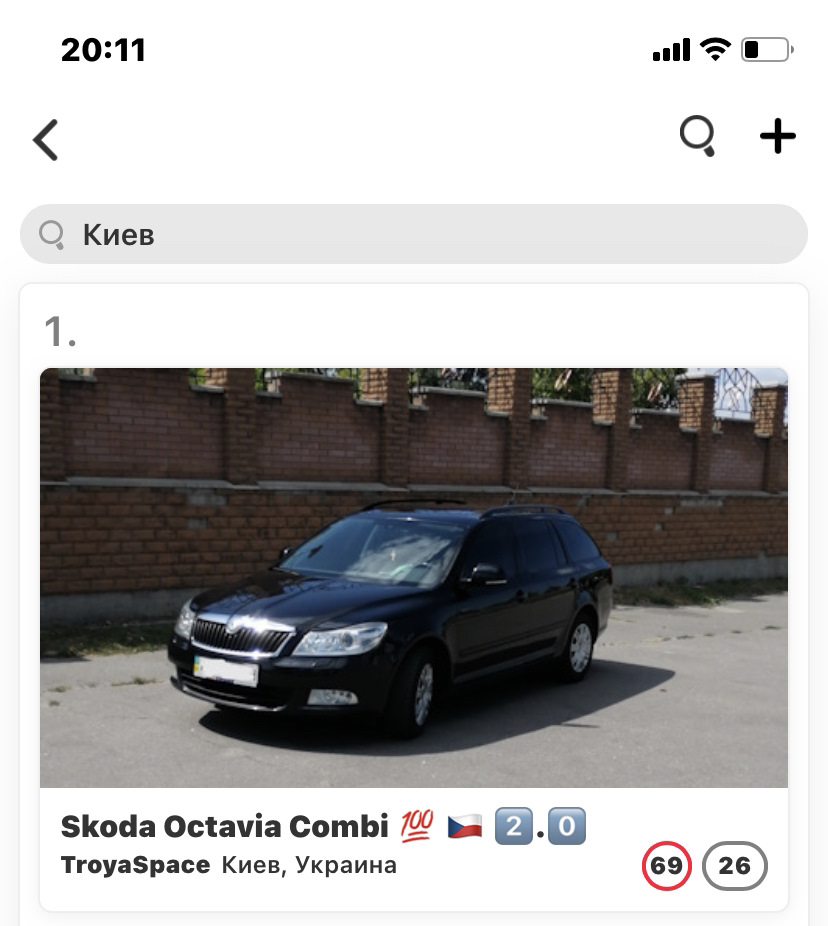 Ось і закінчилася історія з Октавією 1