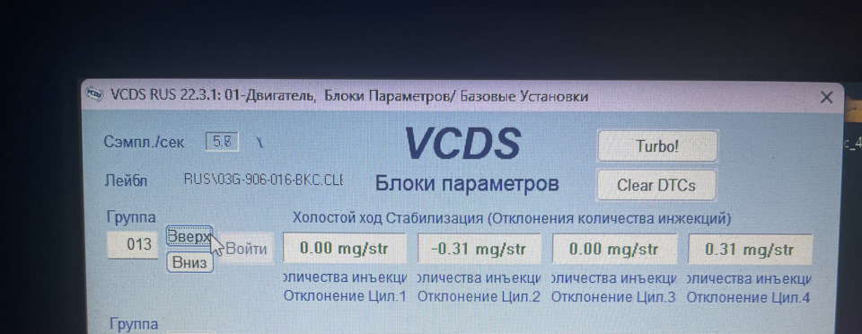 Діагностика 3