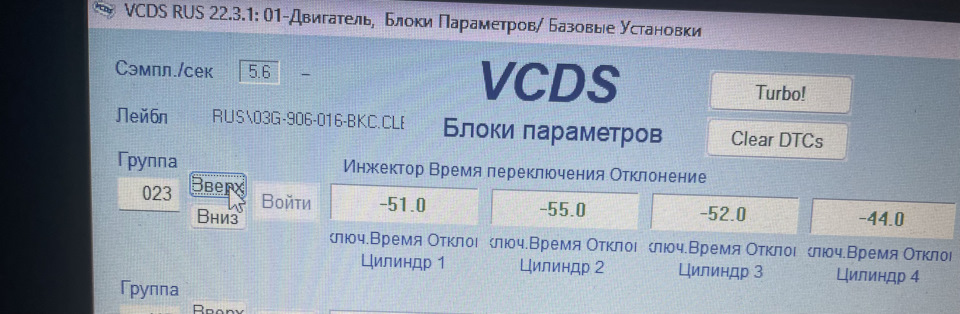 Діагностика 2