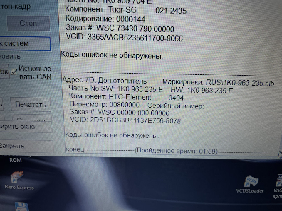 🚧ремонт доп. обігрівача PTC🚧 5