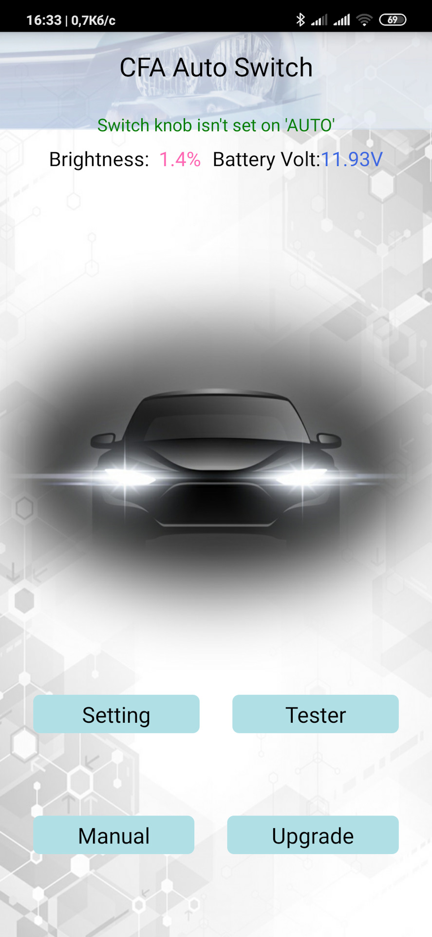 Автовимикач світла 4