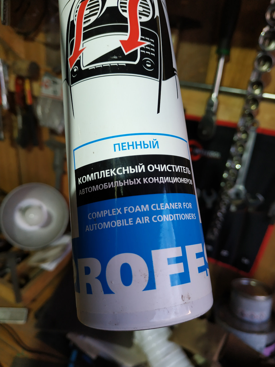 Чищення осушувача кондиціонера 3