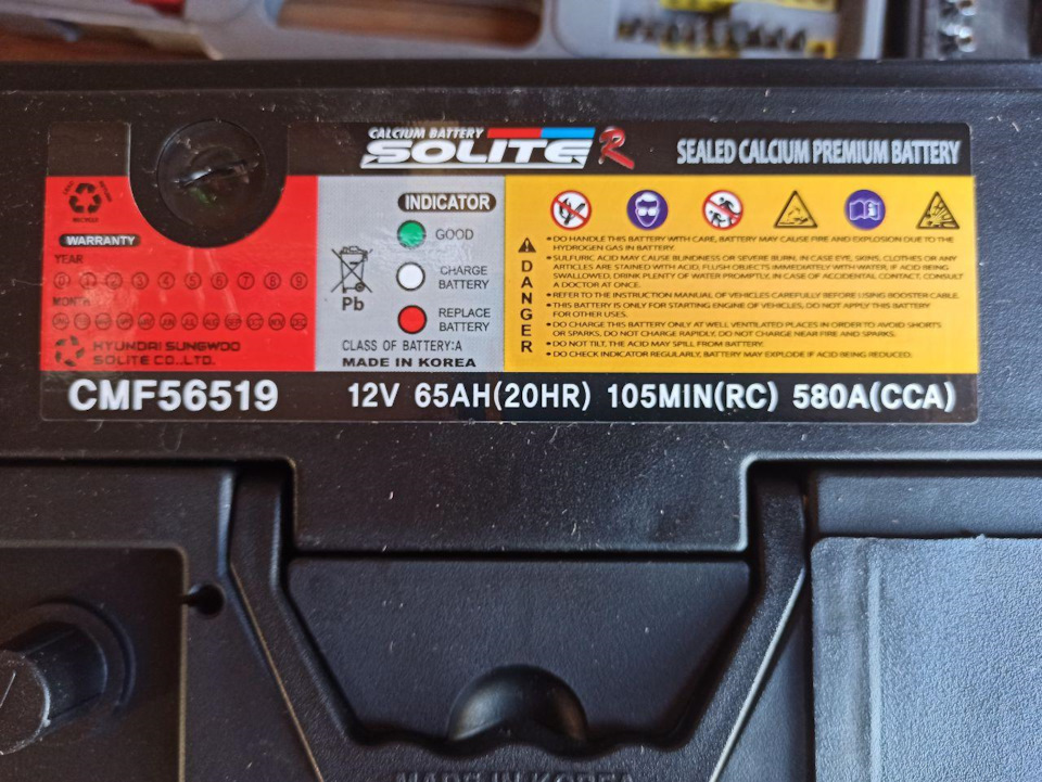 Нова АКБ Solite R 65Ач 2