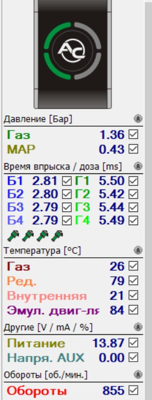 Погано заводиться на гарячу. ТО ГБО 1