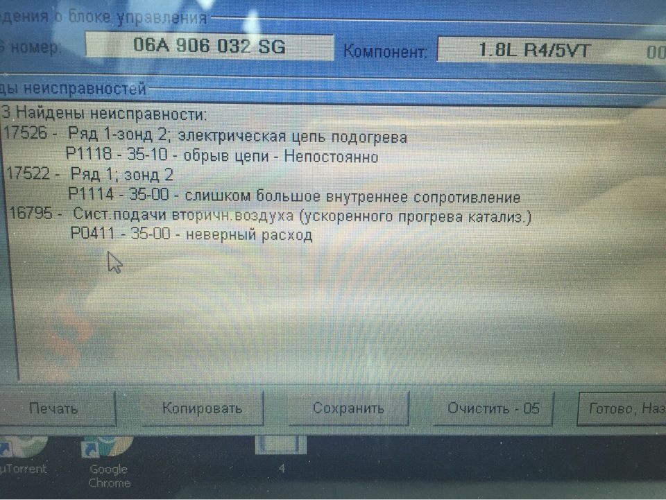 Пламилася окташка… потрібна порада, хелп знаючі! :Е 1