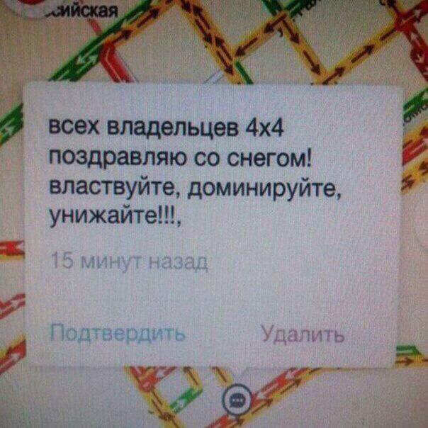 Зима та 4х4 turbo 2