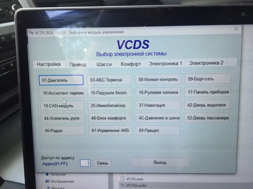 Як вимкнути функцію старт-стоп на Skoda Octavia A5 1