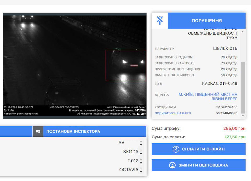 Лист щастя через 3 км/год. 1