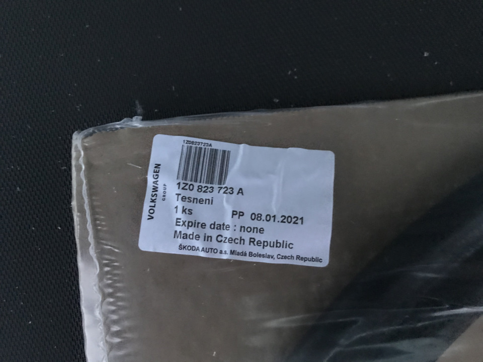 Ущільнювач підкапотного простору 1Z0 823 723 A. 4