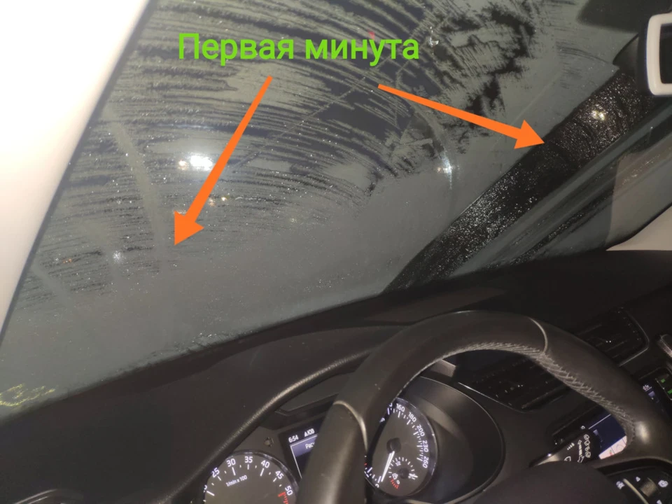 Обігрів вітрового скла октавію а7